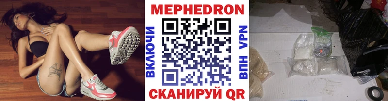 Купить закладку Конопля APVP Гашиш Мефедрон Сим