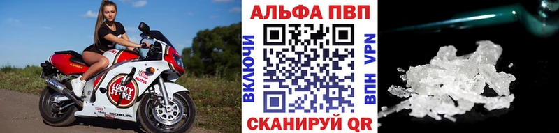 А ПВП мука  Купить где  Сим 