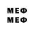 Метадон VHQ Stepko