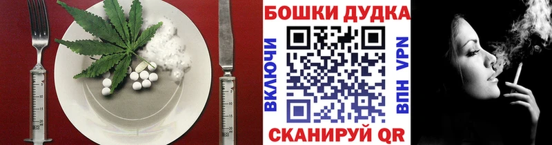 Печенье с ТГК марихуана  Купить  Сим 