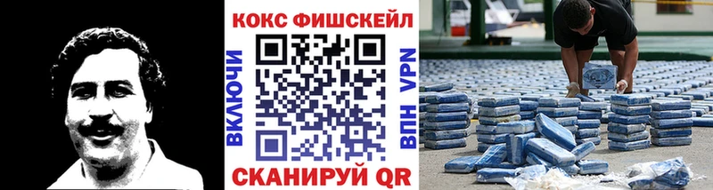 Купить где  Сим  Кокаин 98% 