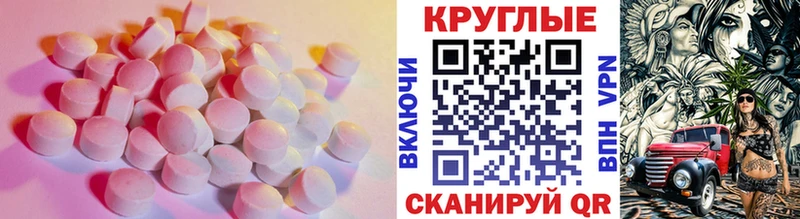 ЭКСТАЗИ 99%  Купить где  Сим 