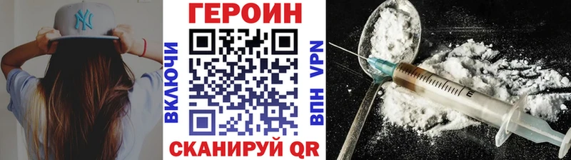 Героин белый  Купить  Сим 
