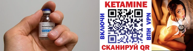 Кетамин ketamine  Купить где  Сим 