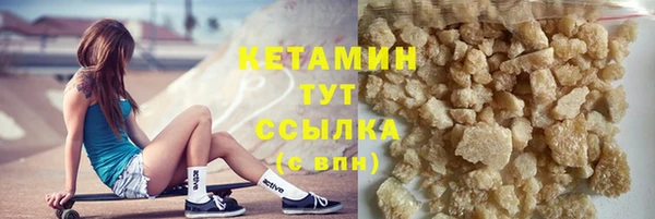 тгк Богородицк