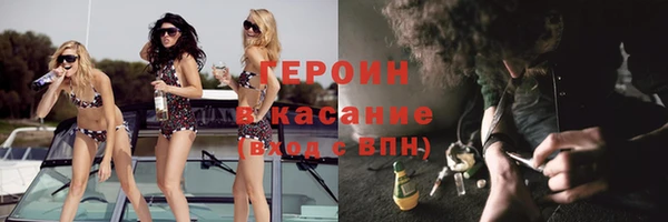 дистиллят марихуана Богданович
