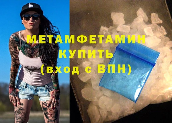 бошки Богородск