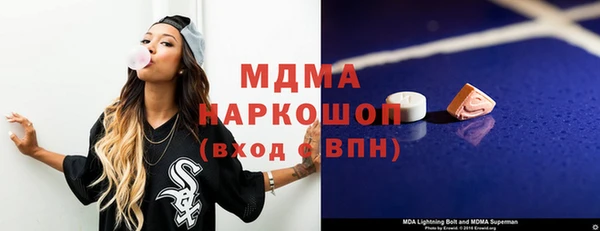 тгк Богородицк