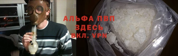 бошки Богородск