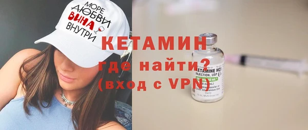 бошки Богородск
