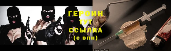 дистиллят марихуана Богданович