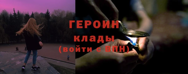 дистиллят марихуана Богданович