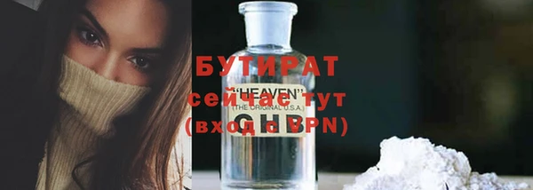 тгк Богородицк