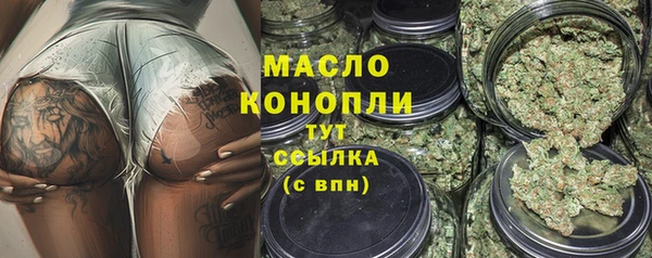 дистиллят марихуана Богданович