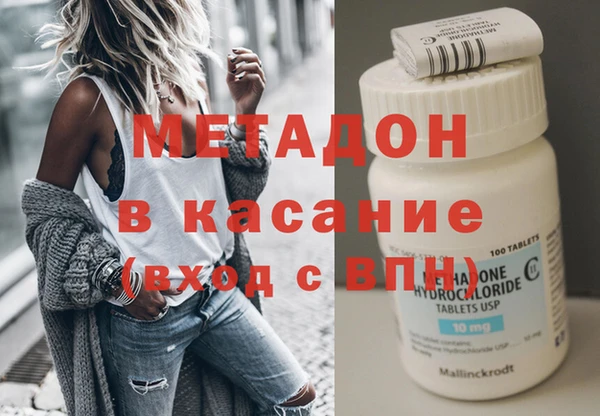 дистиллят марихуана Богданович