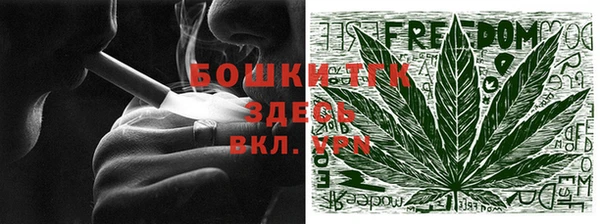 дистиллят марихуана Богданович