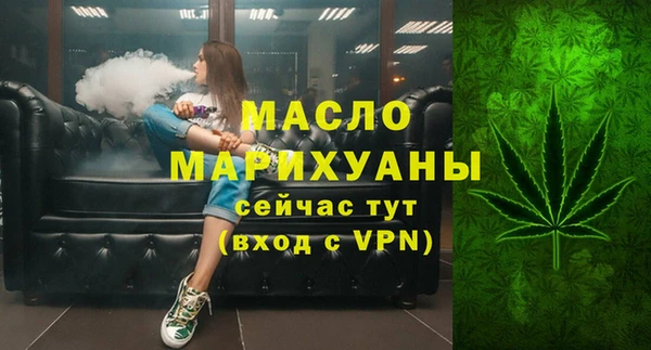 бошки Богородск
