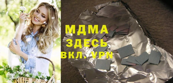 бошки Богородск
