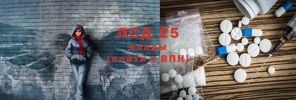 дистиллят марихуана Богданович