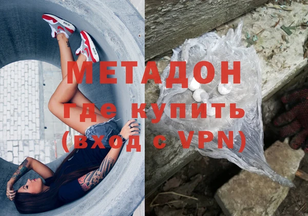 тгк Богородицк