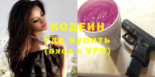 дистиллят марихуана Богданович