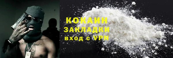 дистиллят марихуана Богданович