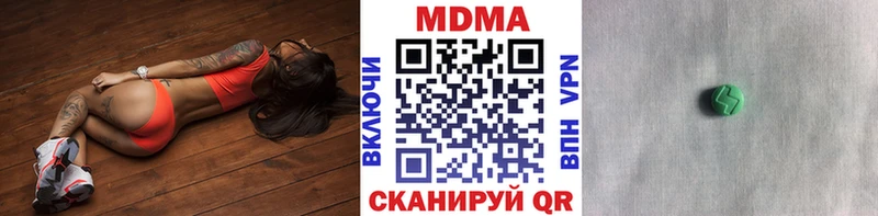 Купить где  Сим  МДМА Molly 
