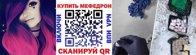 Купить  Сим  Меф mephedrone 
