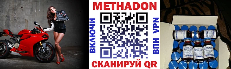 МЕТАДОН мёд  Купить  Сим 