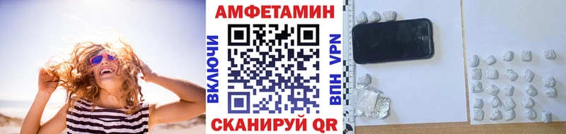 Метамфетамин Methamphetamine  Купить закладки  Сим 
