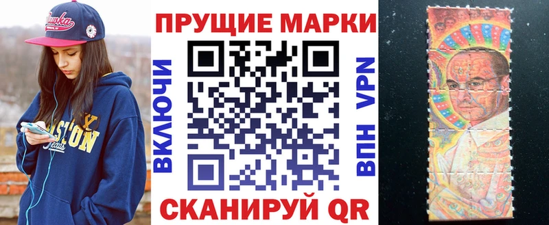 Марки N-bome 1500мкг  Купить где  Сим 